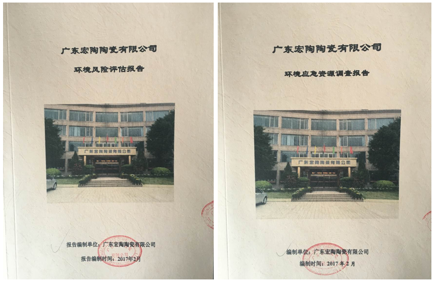 918博天堂(中国区)集团网站