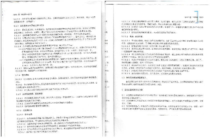 918博天堂(中国区)集团网站