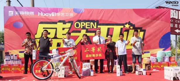 918博天堂(中国区)集团网站