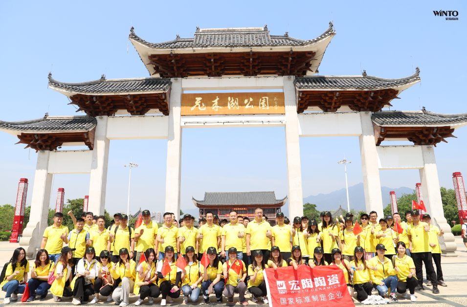 918博天堂(中国区)集团网站