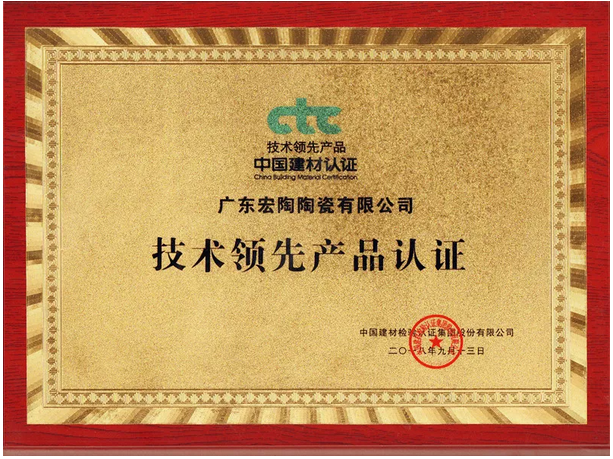 918博天堂(中国区)集团网站