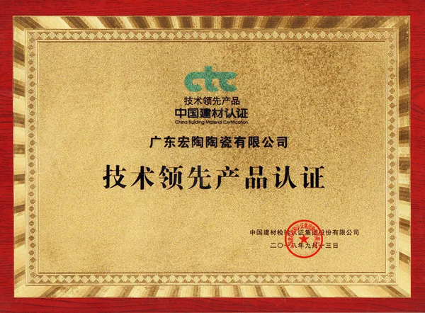 918博天堂(中国区)集团网站