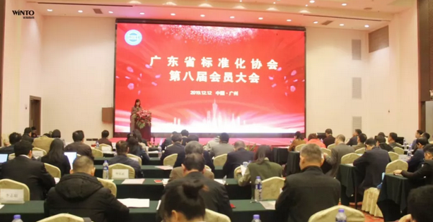 918博天堂(中国区)集团网站