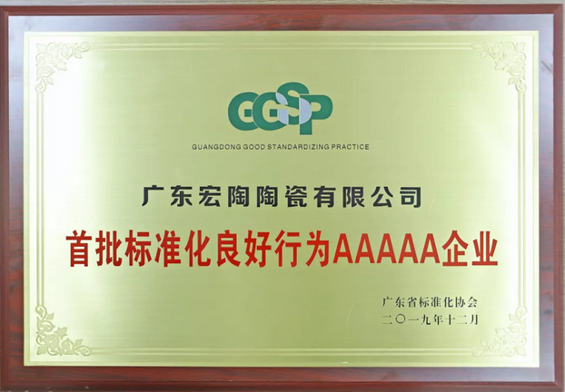 918博天堂(中国区)集团网站