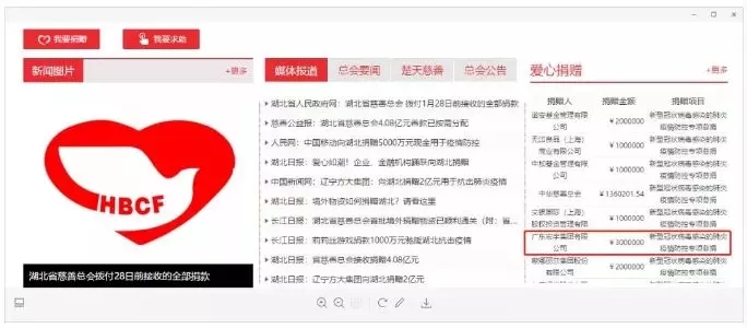 918博天堂(中国区)集团网站