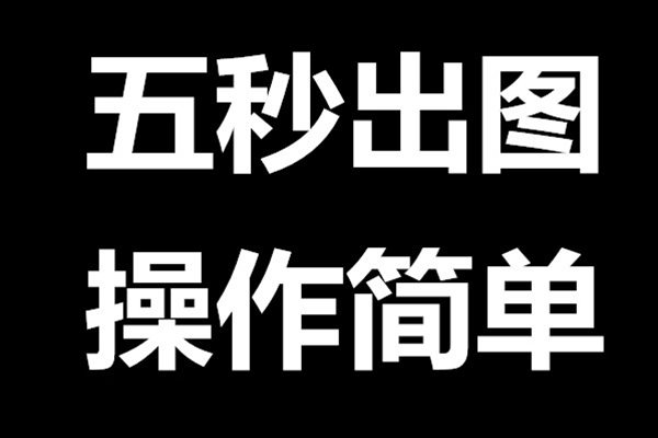 918博天堂音符动态简约支解线