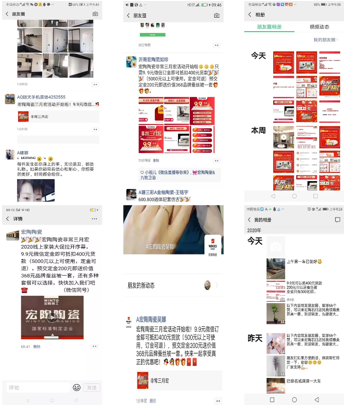 918博天堂(中国区)集团网站