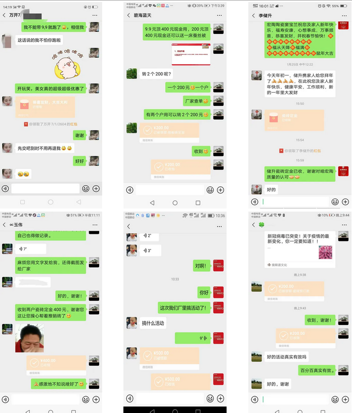 918博天堂(中国区)集团网站