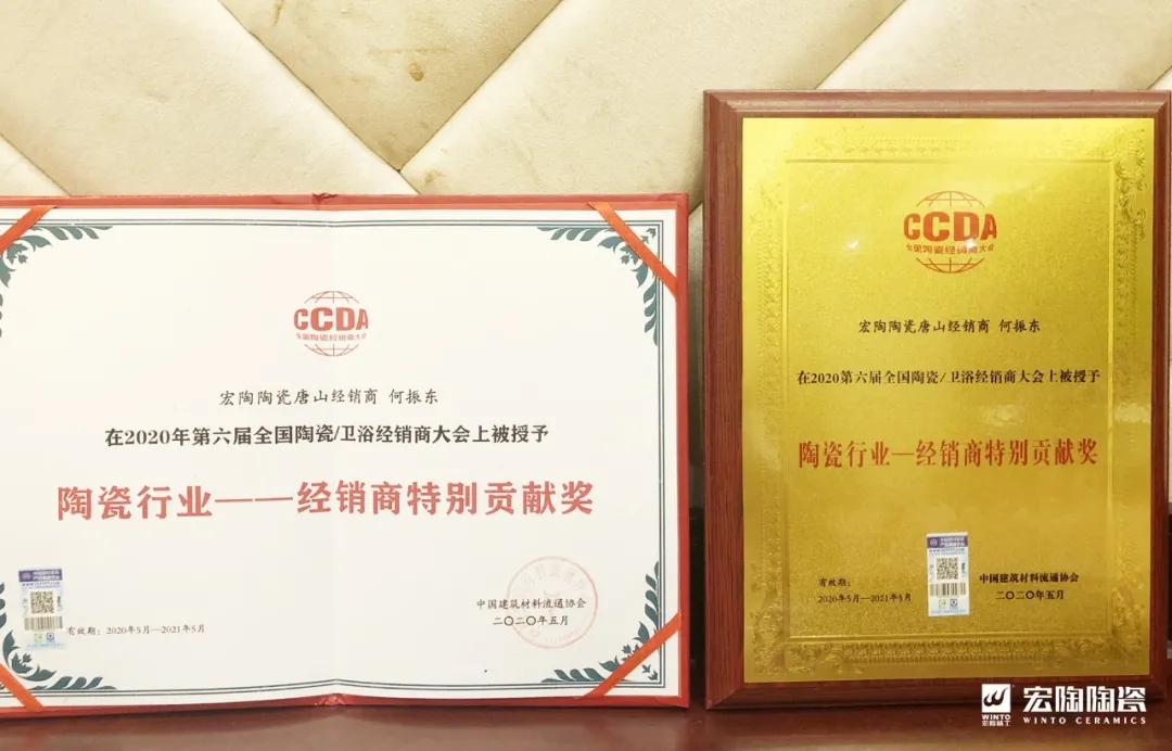 918博天堂(中国区)集团网站