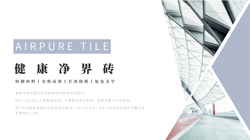 918博天堂(中国区)集团网站