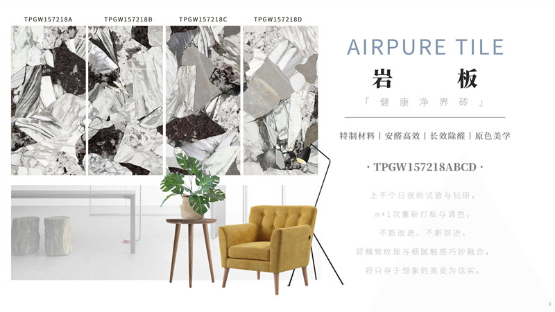 918博天堂(中国区)集团网站