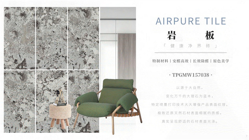 918博天堂(中国区)集团网站