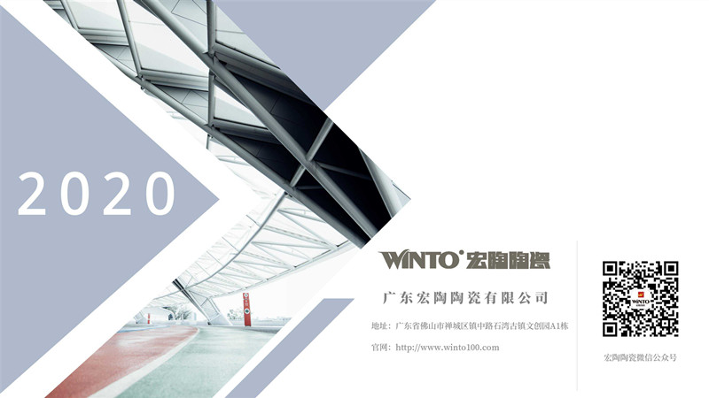 918博天堂(中国区)集团网站