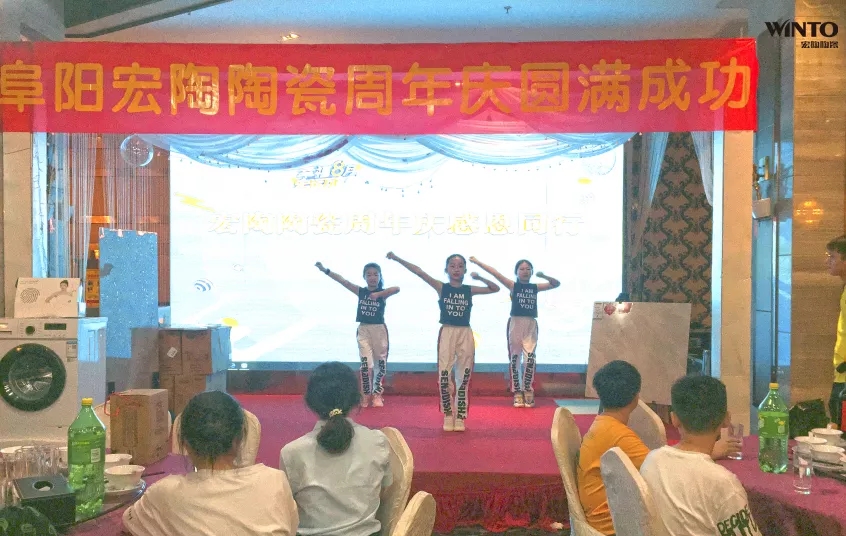 阜阳918博天堂经销商活动现场