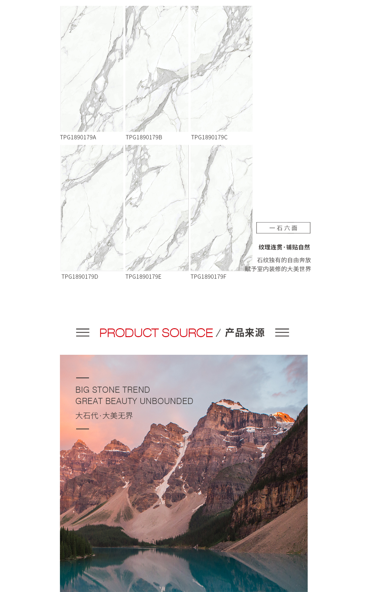 918博天堂陶瓷大板质料、特点先容