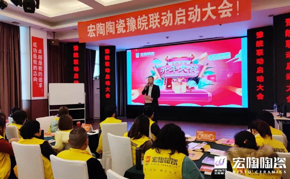 &emsp;广东佛山瓷砖918博天堂销售副总司理高美现场授课