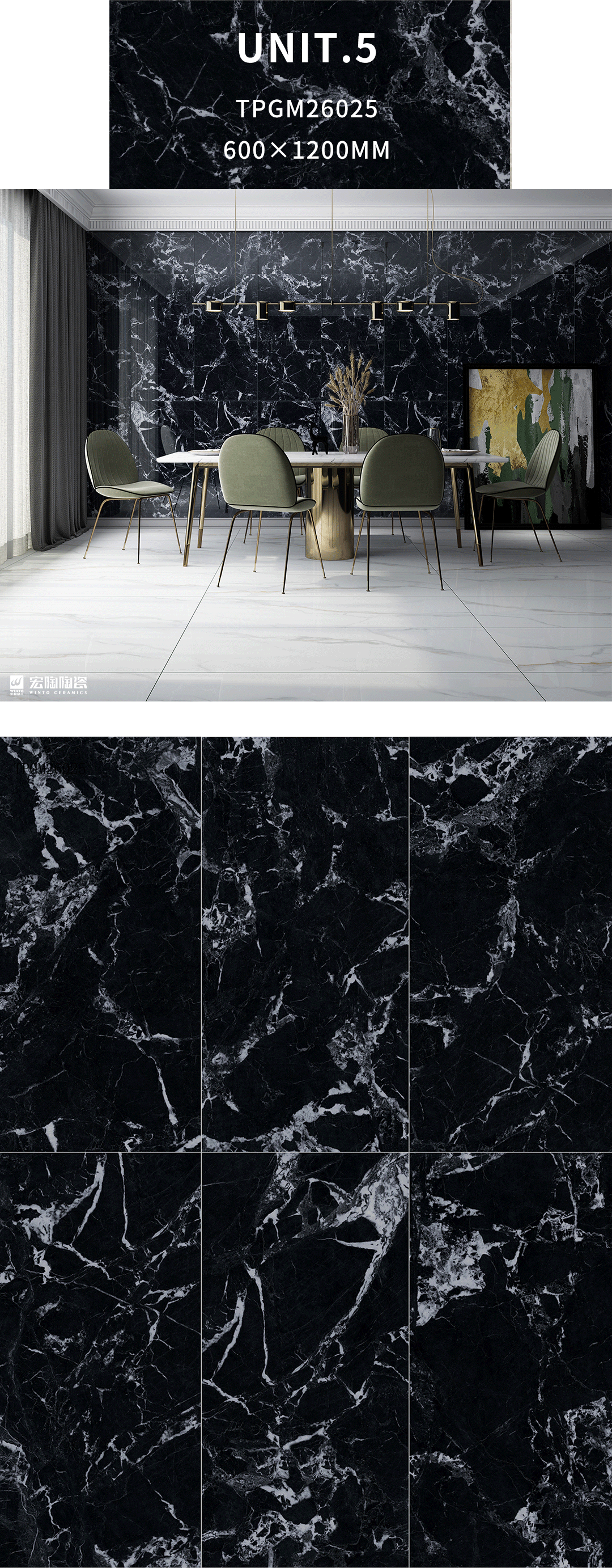 918博天堂TPG26025瓷砖地瓷600×1200mm客厅效果图