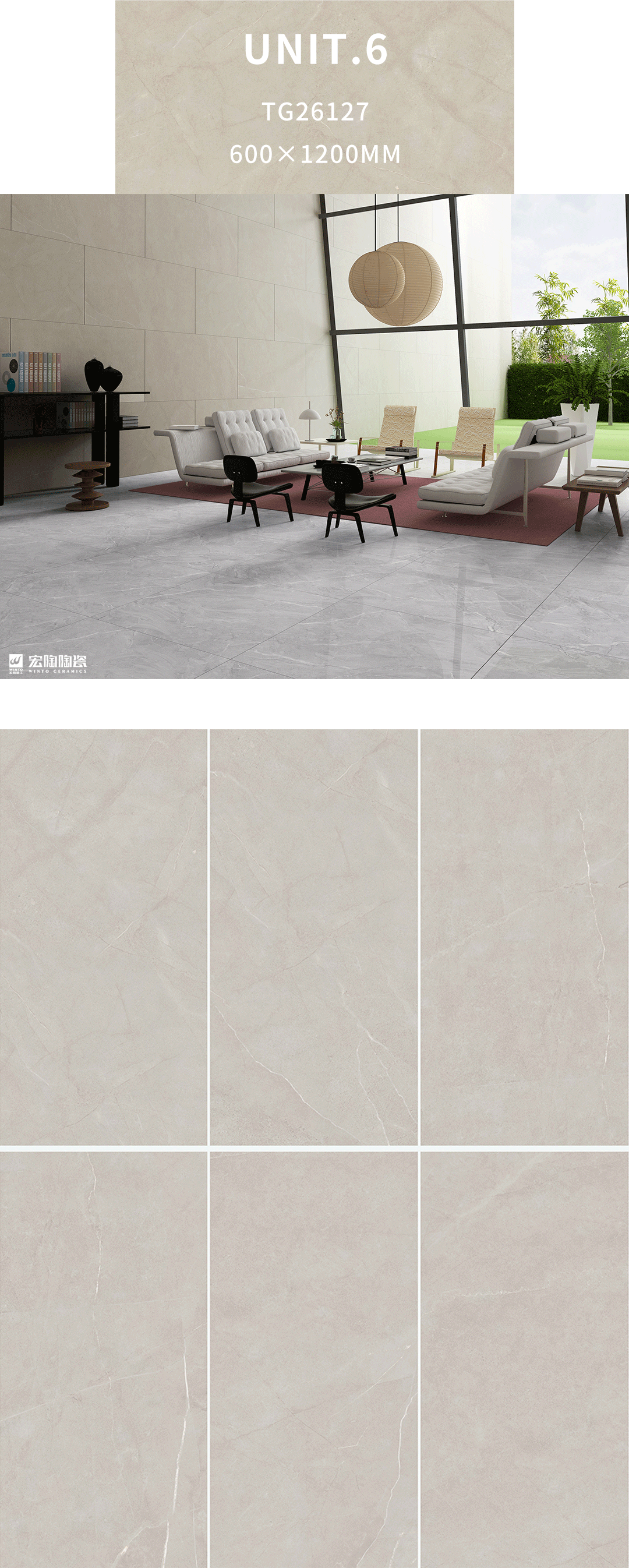 918博天堂TPG26127瓷砖地瓷600×1200mm客厅效果图