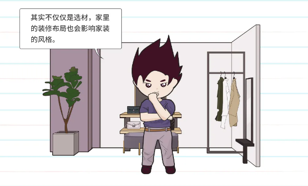  作为家装界的生涯圆梦师，，，，，，，918博天堂地砖和瓷砖眼见了太多差别群体在瓷砖地砖装修上遇到的难题与痛，，，，，，，今天就随着918博天堂陶瓷厂家小编一起来相识一下918博天堂地砖和瓷砖为各人总结的装修痛点有哪些？？？