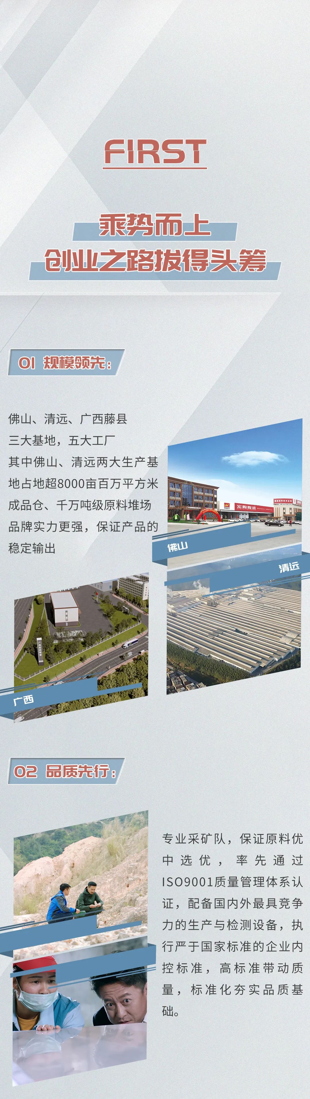 918博天堂(中国区)集团网站