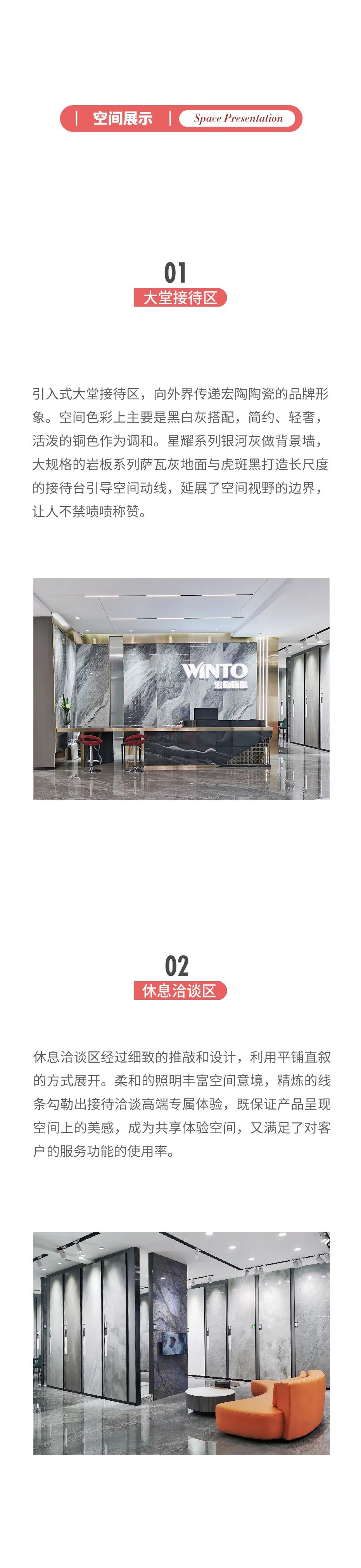 918博天堂(中国区)集团网站