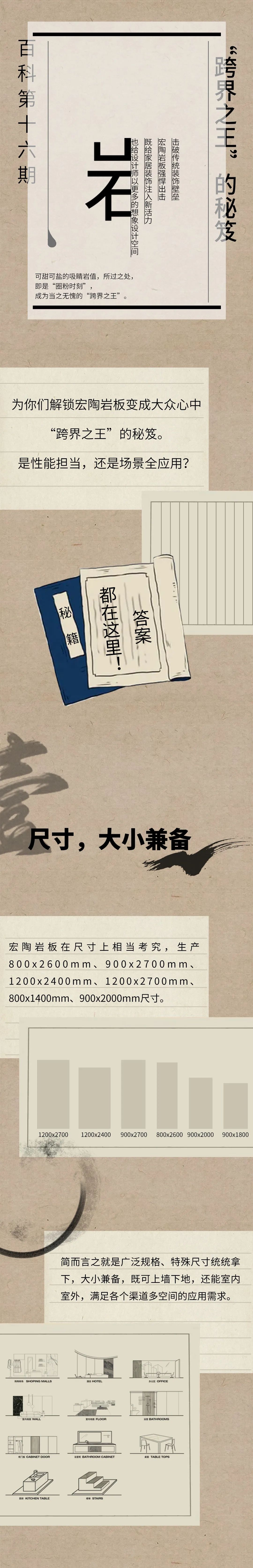 918博天堂(中国区)集团网站