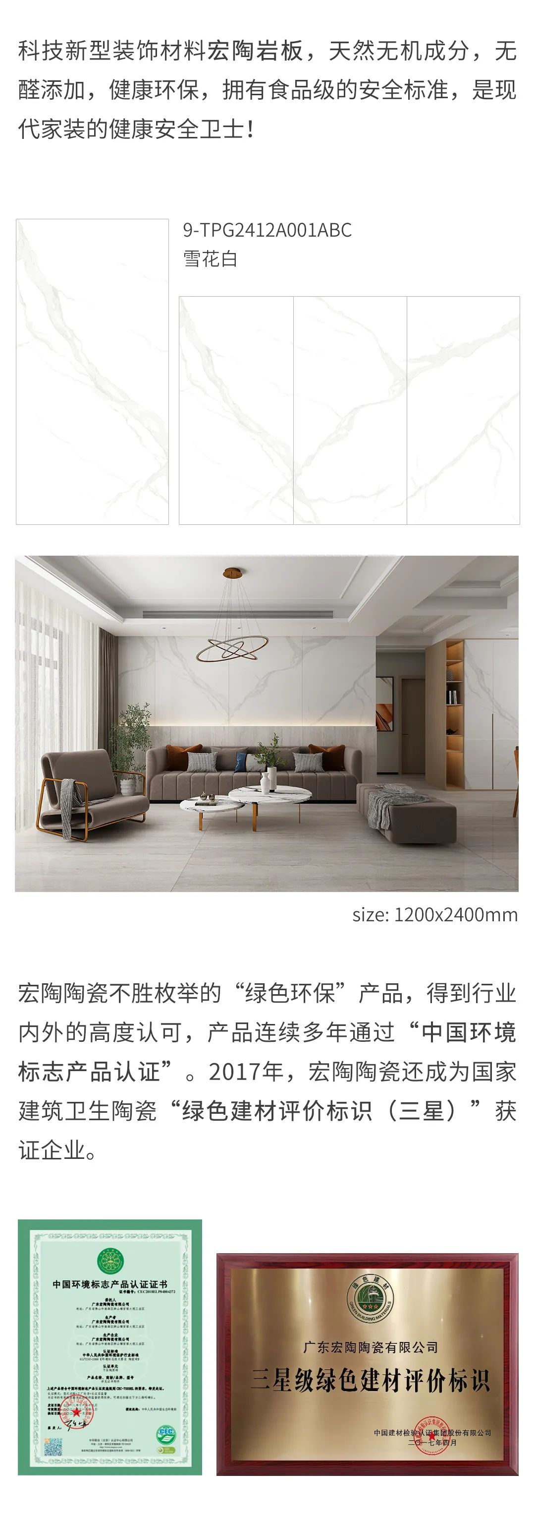 918博天堂(中国区)集团网站