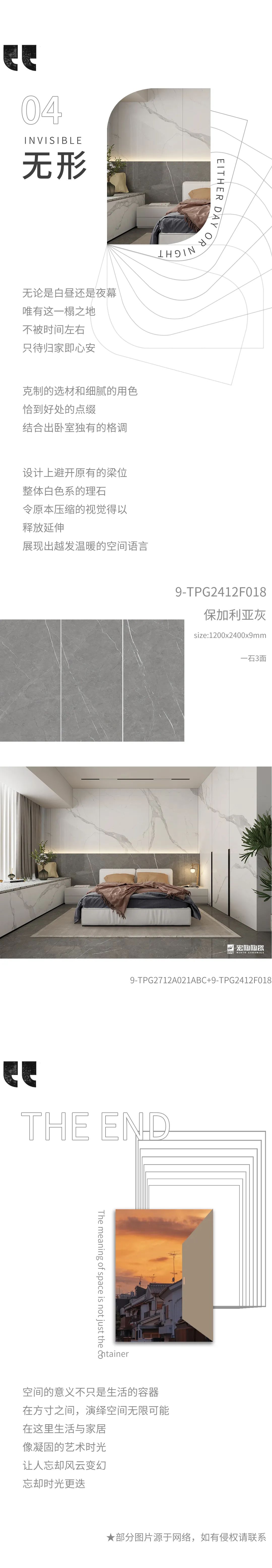 918博天堂(中国区)集团网站