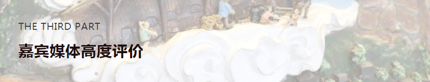 918博天堂(中国区)集团网站