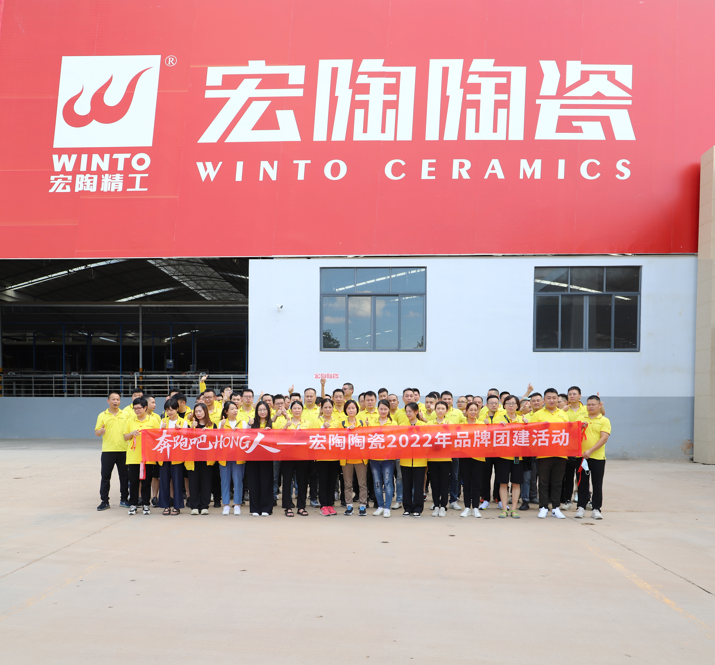 918博天堂(中国区)集团网站