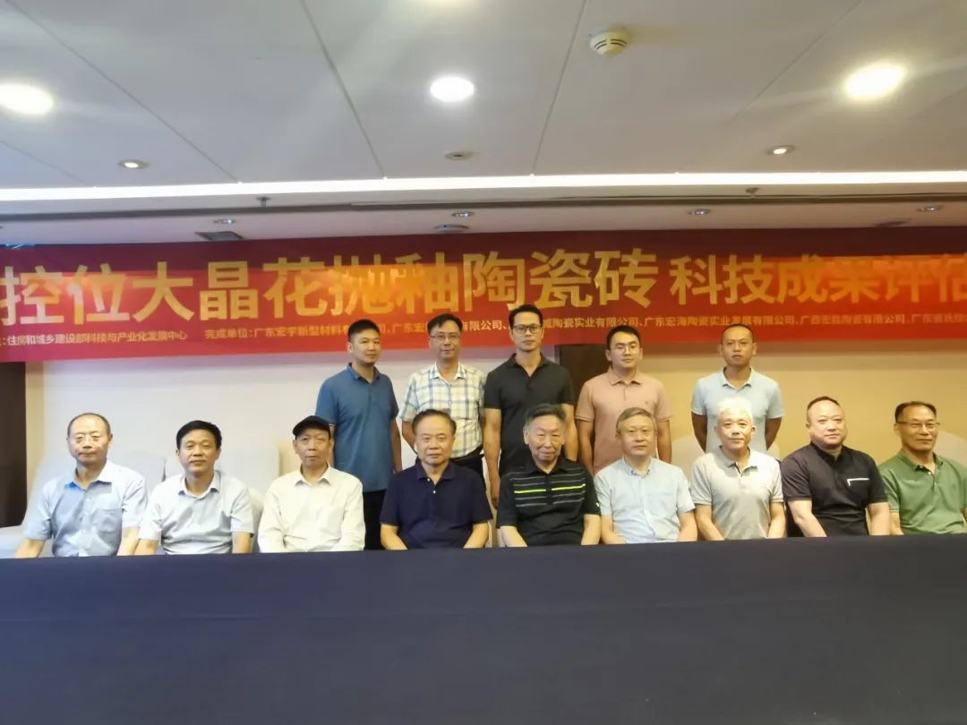 918博天堂(中国区)集团网站