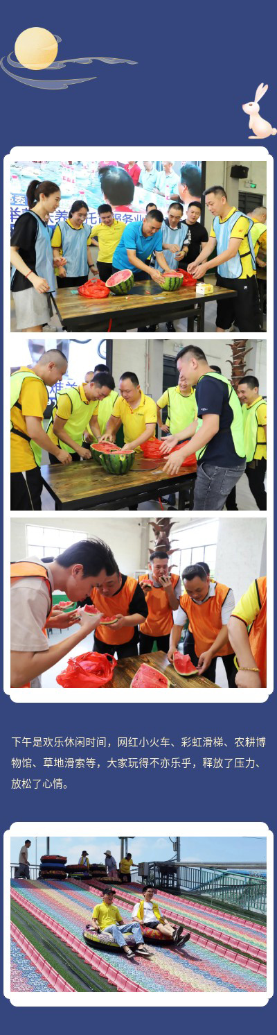 918博天堂(中国区)集团网站