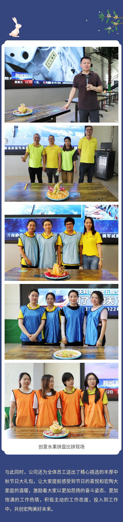 918博天堂(中国区)集团网站