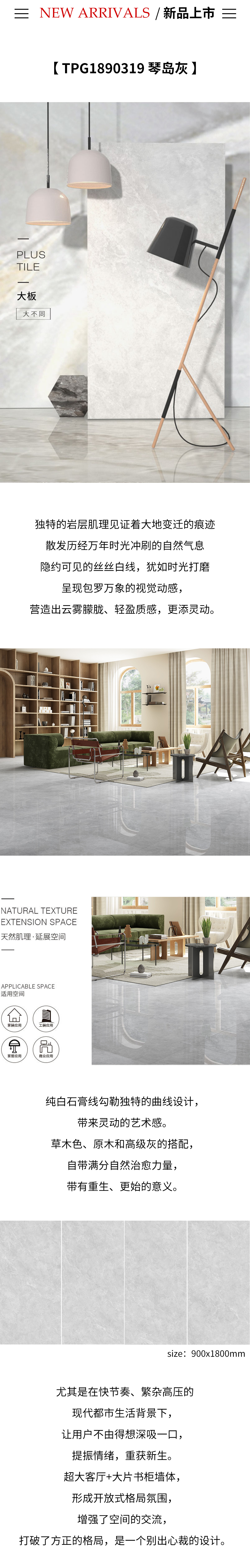 918博天堂(中国区)集团网站