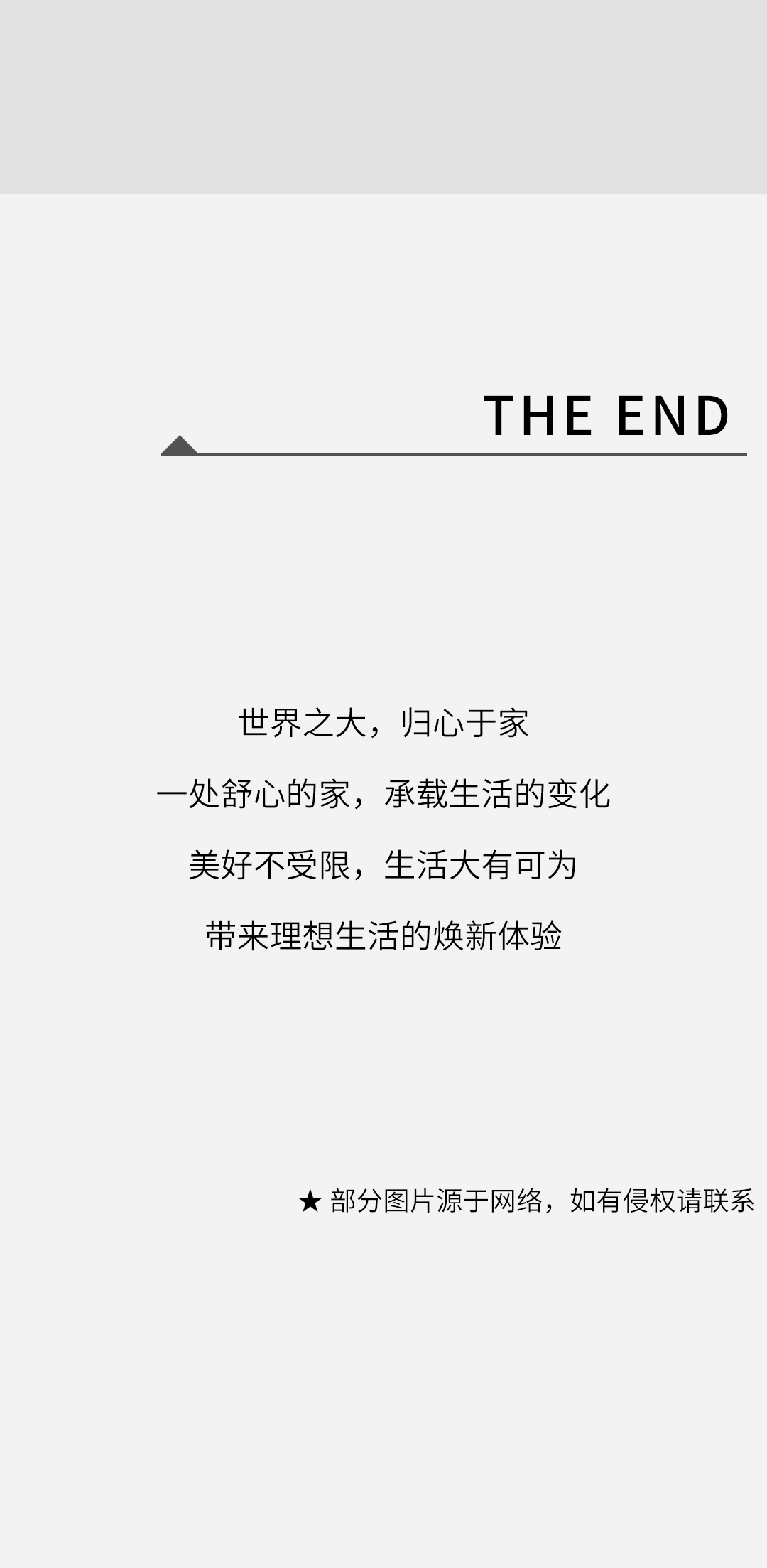 918博天堂(中国区)集团网站