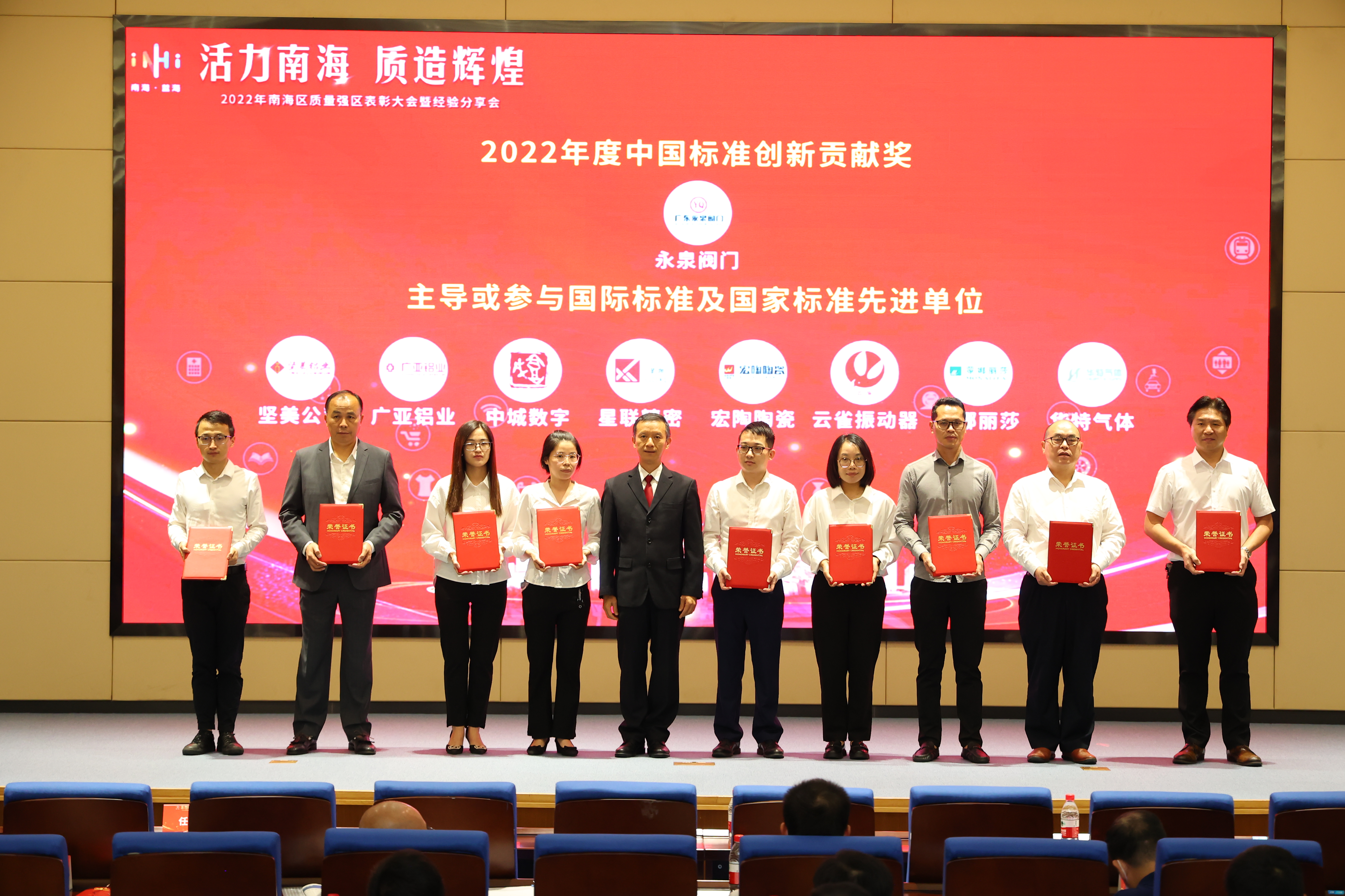 918博天堂(中国区)集团网站