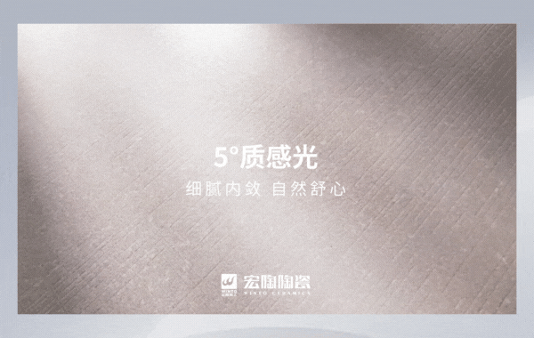 918博天堂质感砖特点