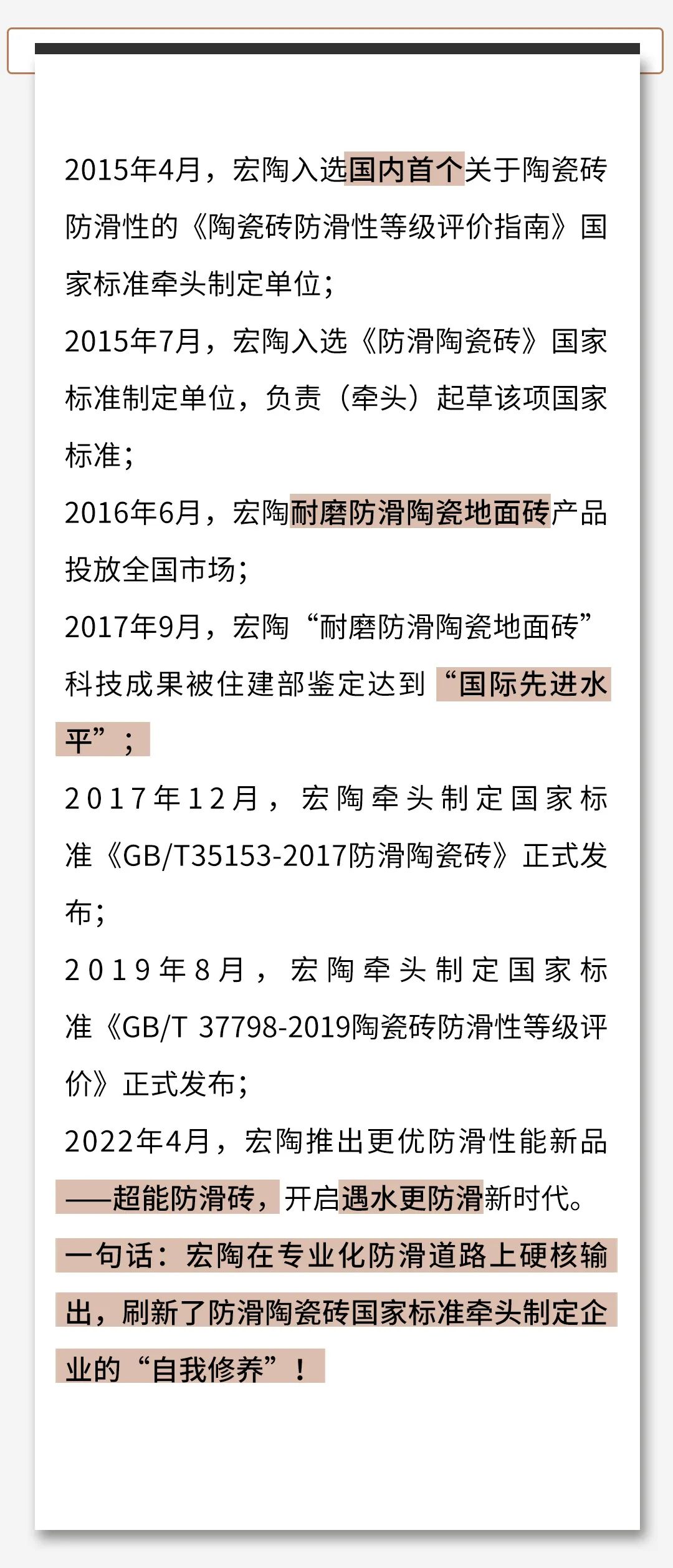 918博天堂(中国区)集团网站