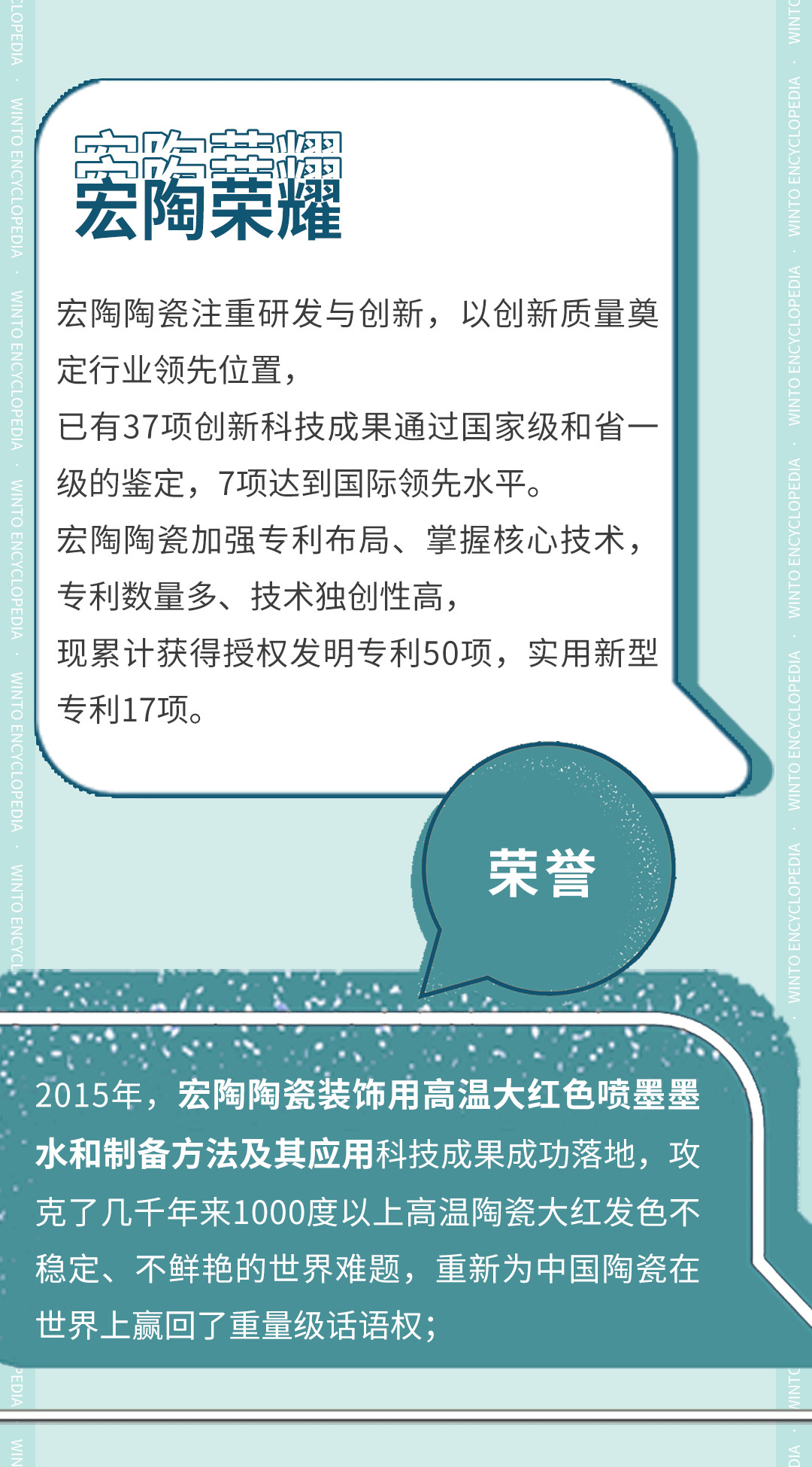 918博天堂(中国区)集团网站