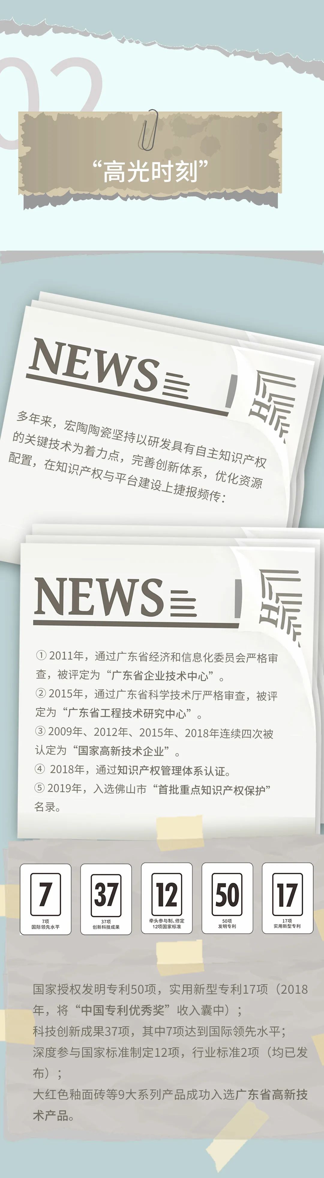 918博天堂(中国区)集团网站