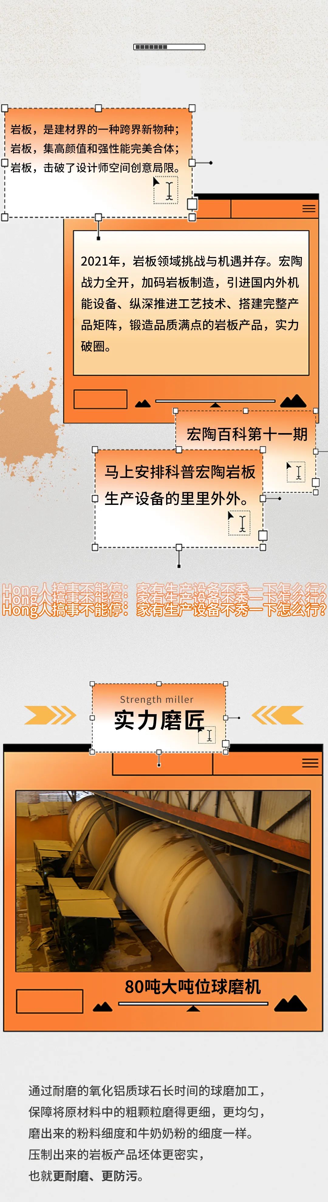 918博天堂(中国区)集团网站