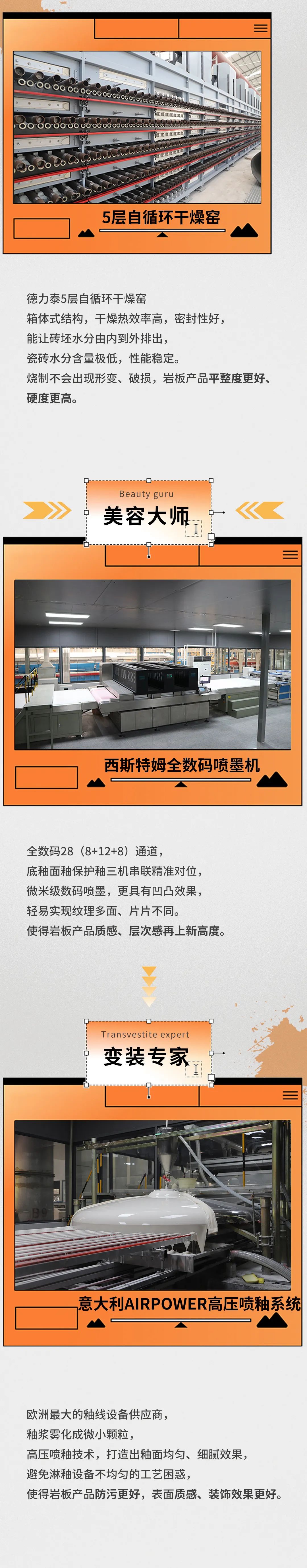 918博天堂(中国区)集团网站