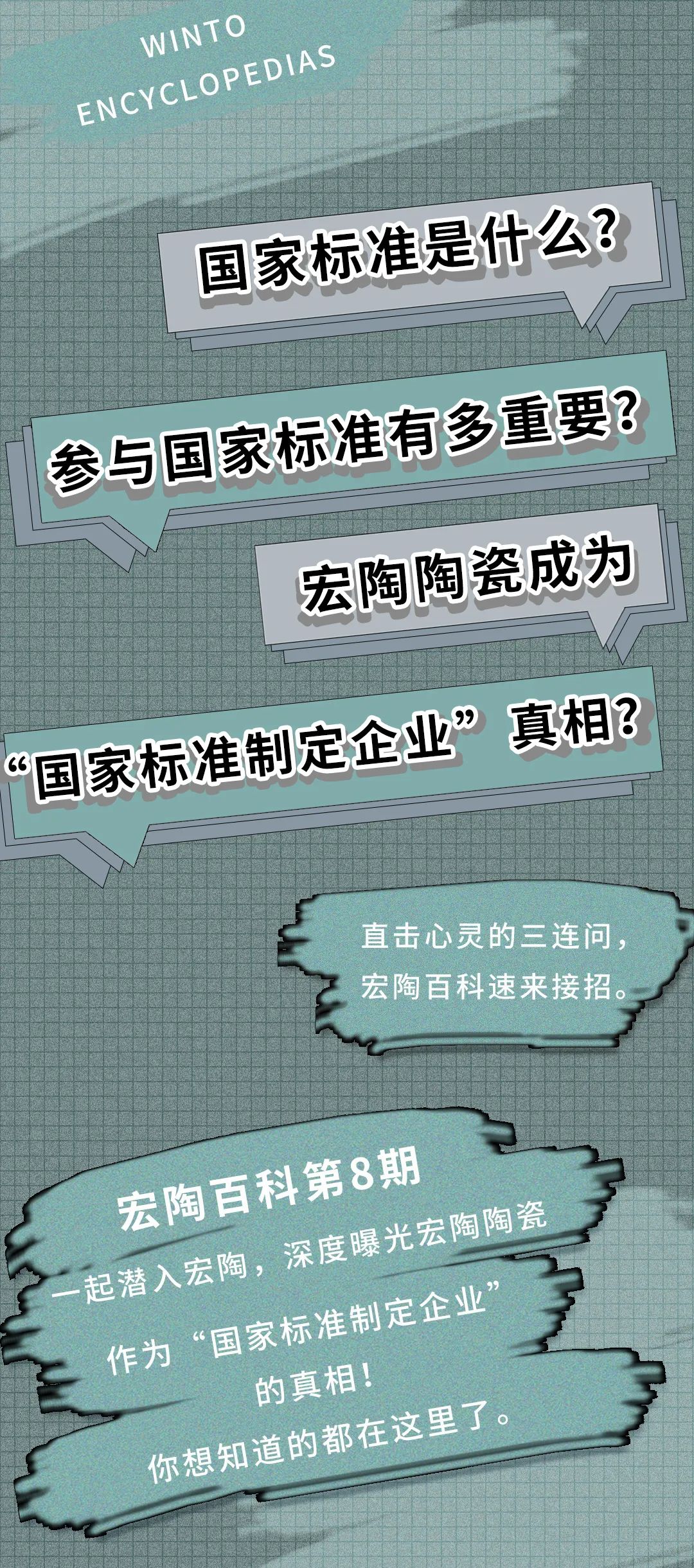 918博天堂(中国区)集团网站