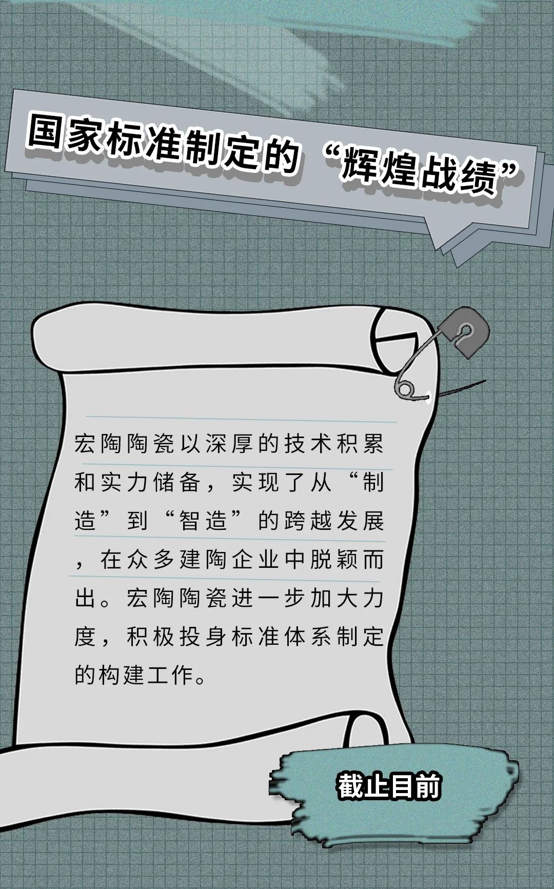 918博天堂(中国区)集团网站