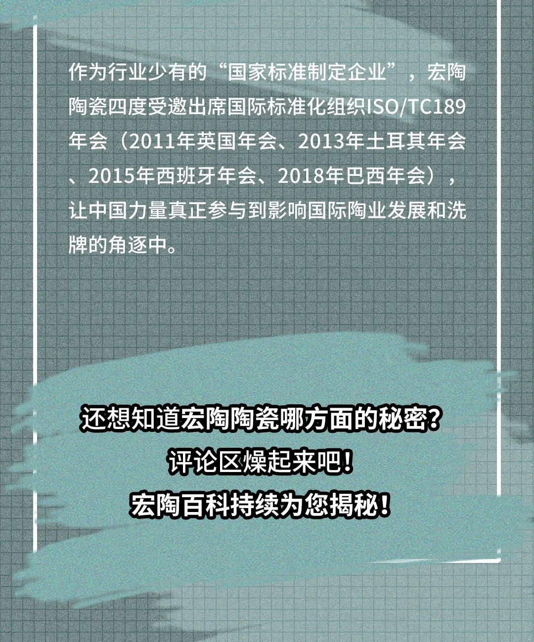 918博天堂(中国区)集团网站