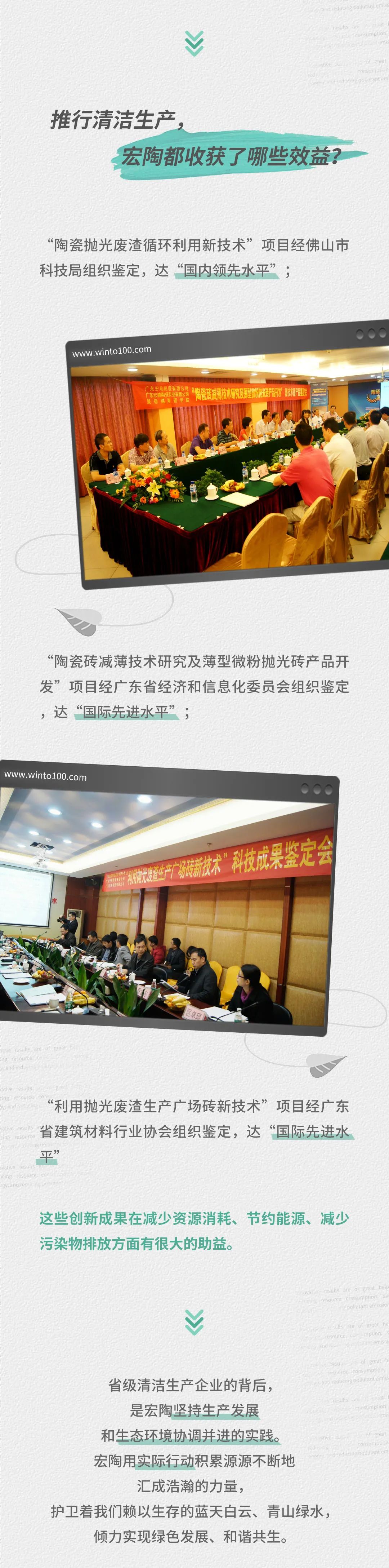 918博天堂(中国区)集团网站