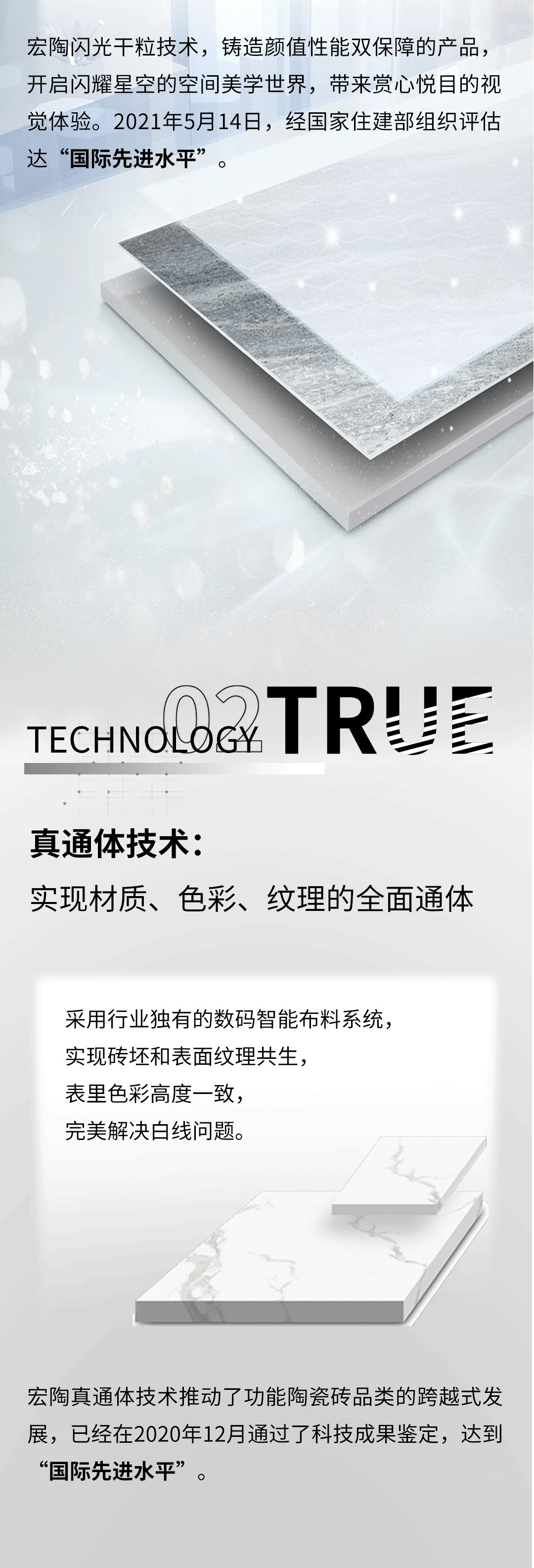 918博天堂(中国区)集团网站