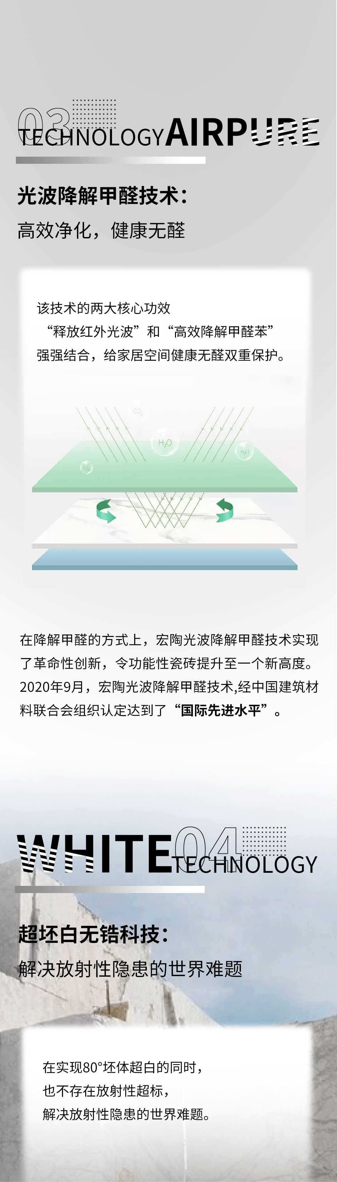 918博天堂(中国区)集团网站