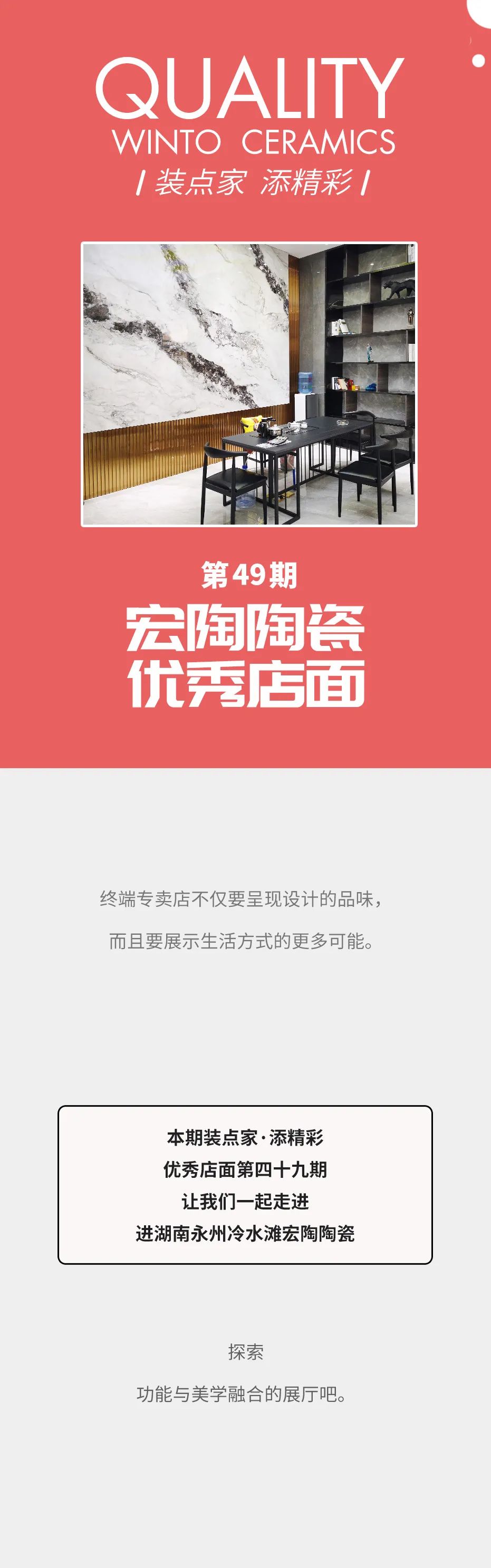 918博天堂(中国区)集团网站