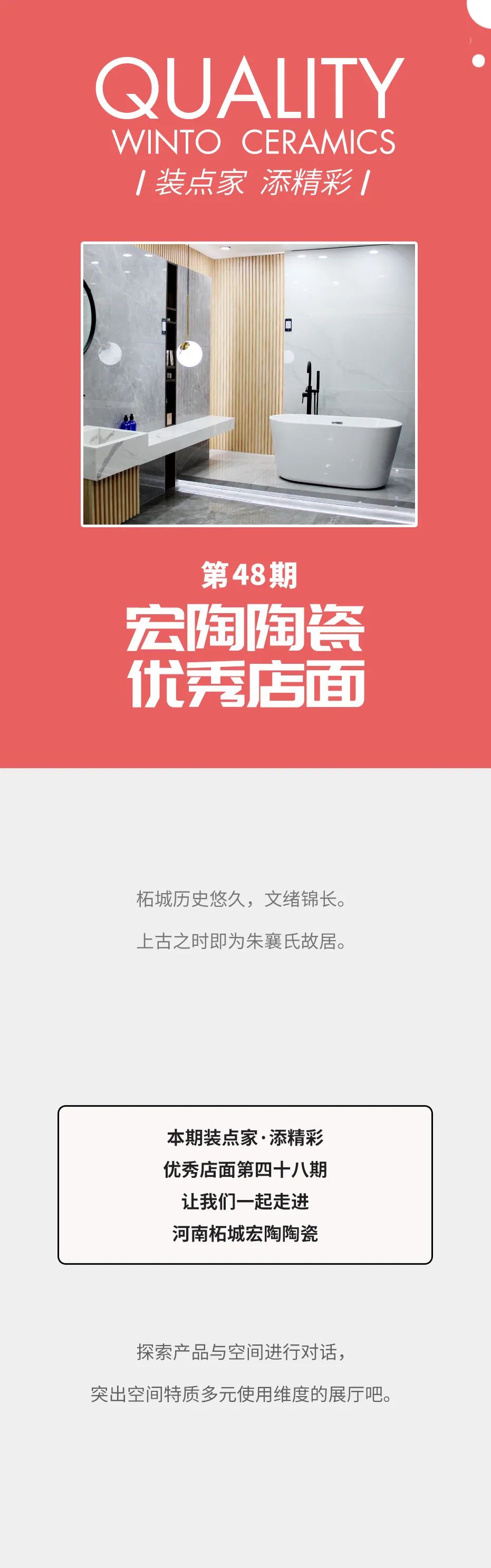 918博天堂(中国区)集团网站